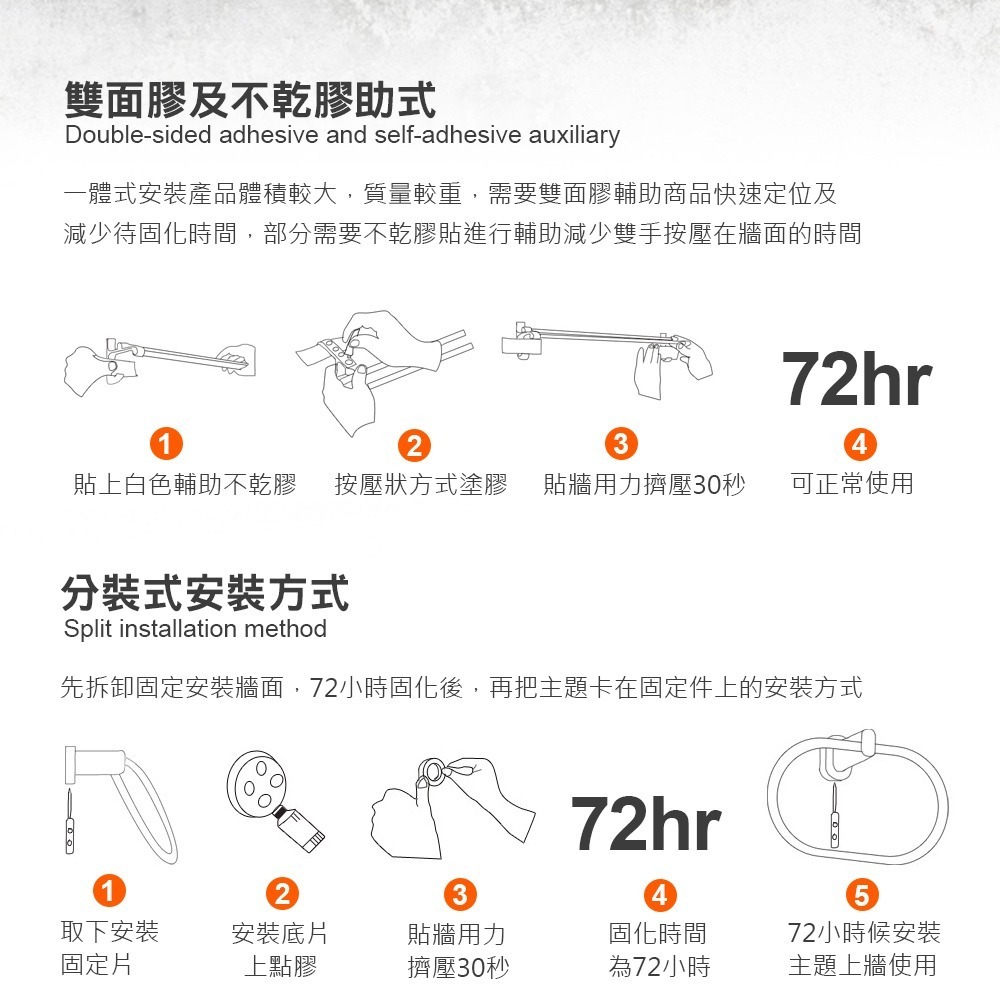 免打孔 膠 12g 強力 速乾 強力膠 黏膠 防水防潮 免釘 牆壁 超強力【JJ0043】-細節圖6