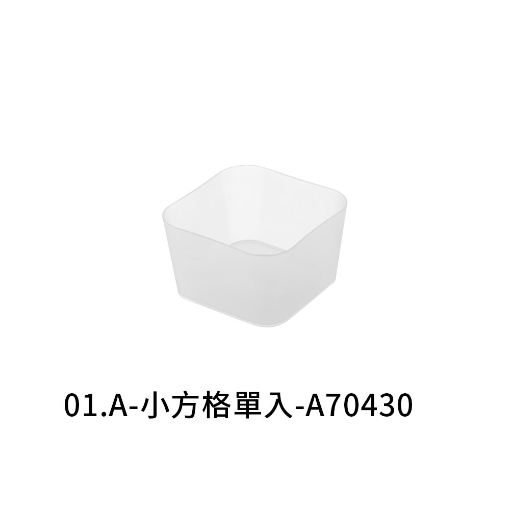 化妝品收納 保養品收納 收納盒 無印風格    桌上收納 磨砂系收納 無印風 收納 文具收納【SN0089】-規格圖9