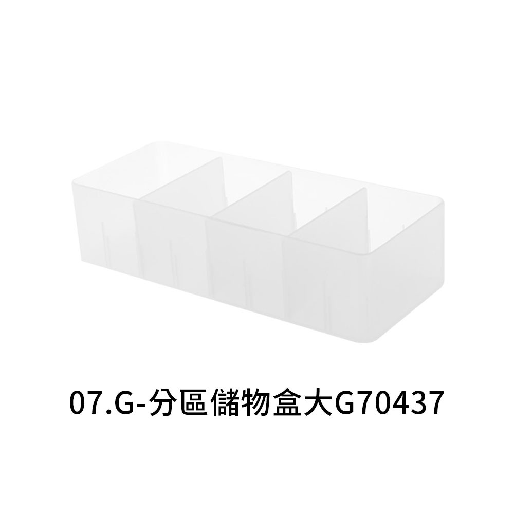 化妝品收納 保養品收納 收納盒 無印風格    桌上收納 磨砂系收納 無印風 收納 文具收納【SN0089】-規格圖9