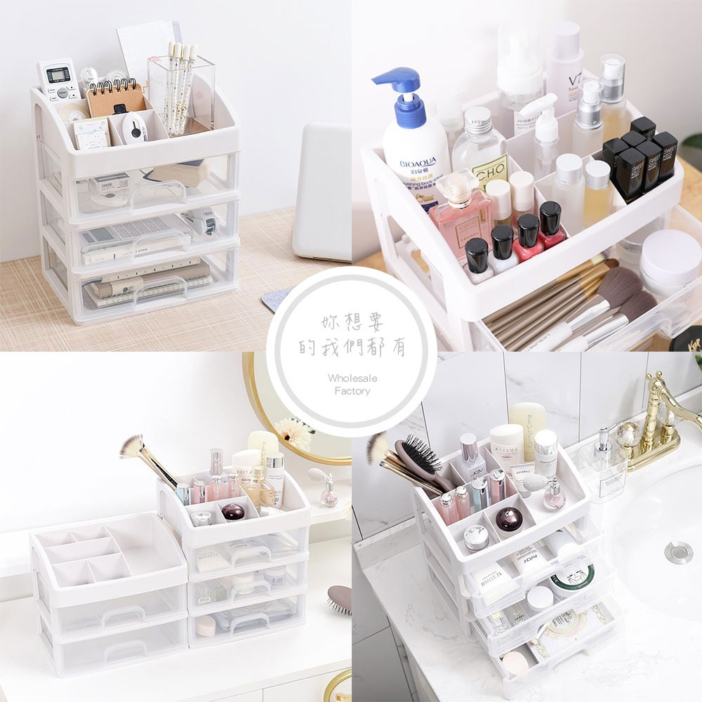 日式簡約收納櫃 小物收納櫃 化妝品收納 桌上收納 無印風 抽屜收納盒 多格整理盒 透明抽屜式 抽屜盒【SN0092】-細節圖8