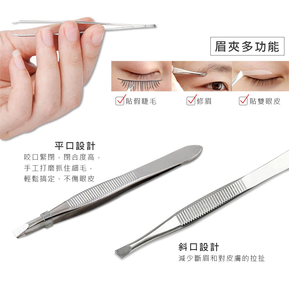 美容用具 修眉刀 剃眉刀 帶梳眉剪 不銹鋼修眉刀 美容工具 眉毛刀 修眉剪刀 眉毛修剪工具 美妝用具【MZ0020】 - JOEKI 揪去購物
