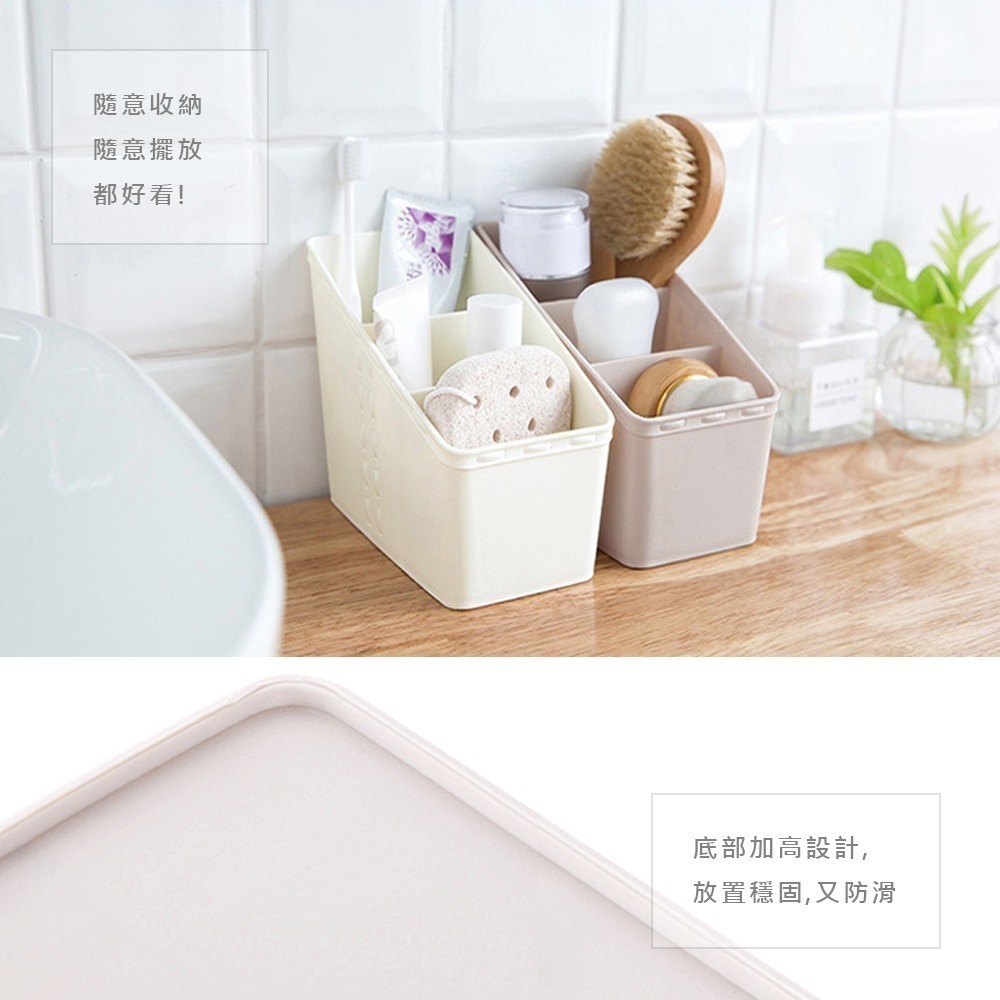 簡約風 桌面收納 多格收納 化妝品收納 無印風 文具收納 三格收納盒 四格 收納盒 家居收納 桌上收納【SN0099】-細節圖3