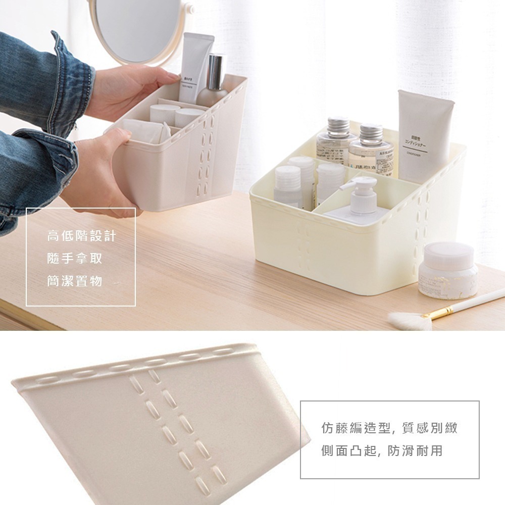 簡約風 桌面收納 多格收納 化妝品收納 無印風 文具收納 三格收納盒 四格 收納盒 家居收納 桌上收納【SN0099】-細節圖5