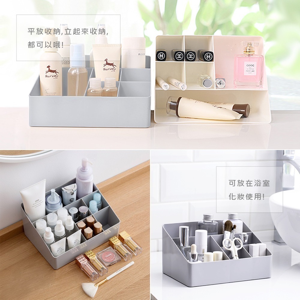簡約風 桌面收納 多格收納 化妝品收納 無印風 文具收納 三格收納盒 四格 收納盒 家居收納 桌上收納【SN0099】-細節圖7