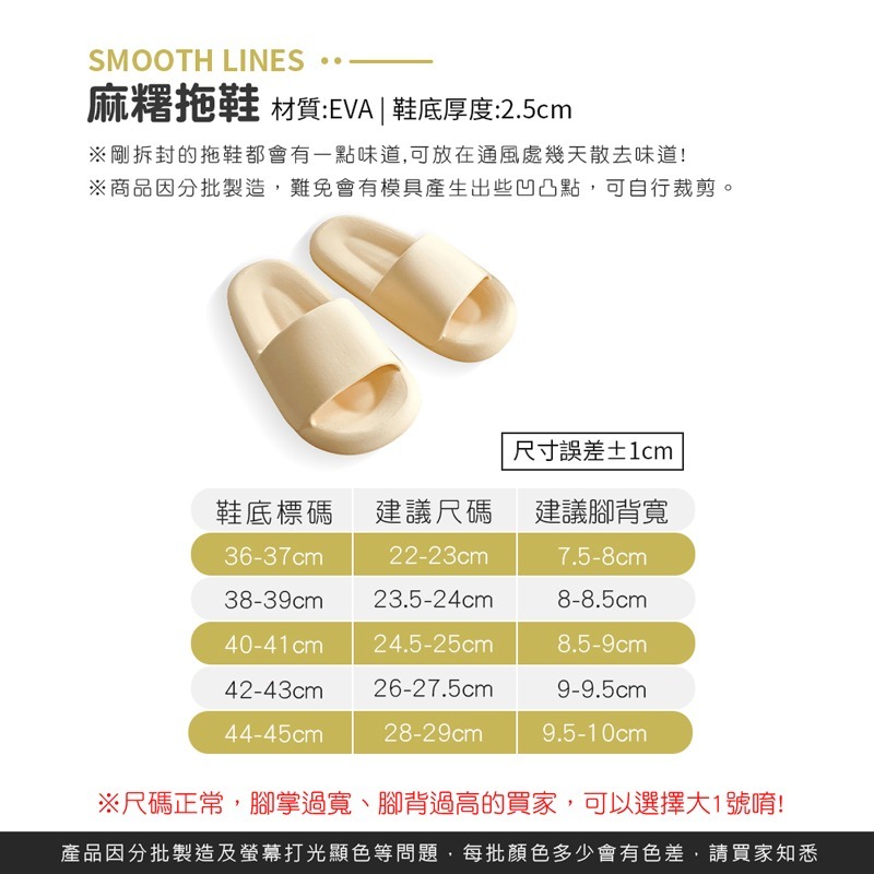 麻糬拖鞋 厚底拖鞋 室內拖鞋 厚底防水 踩屎感拖鞋 EVA 輕量 防水防滑 居家拖鞋【JJ0502】-細節圖2