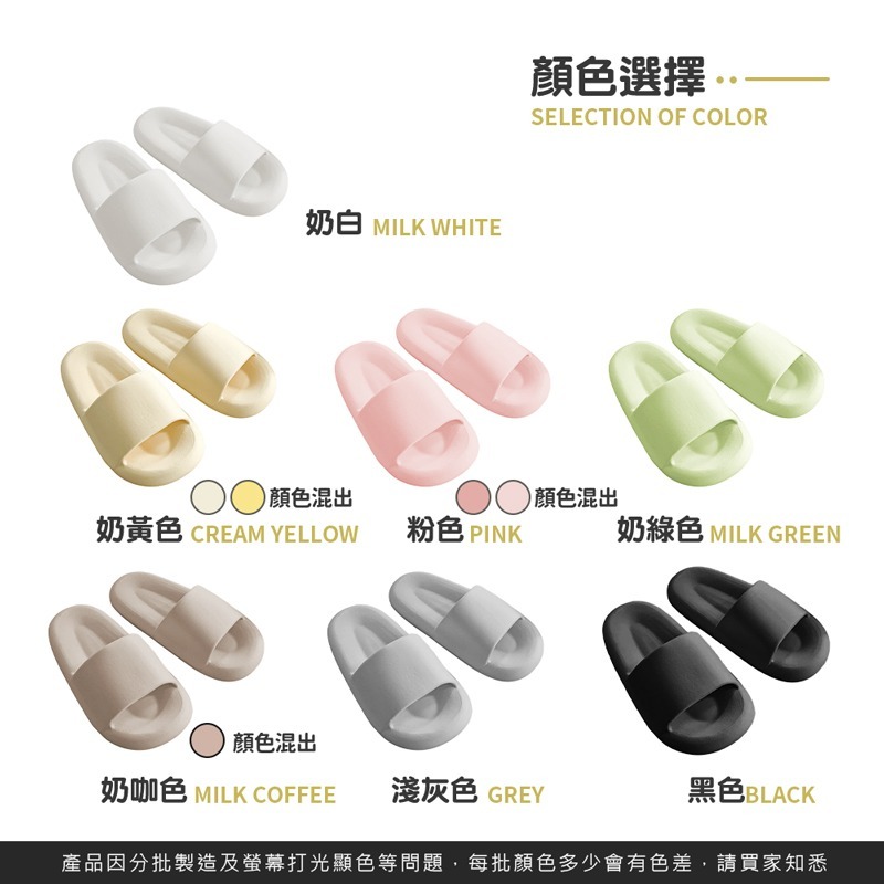 麻糬拖鞋 厚底拖鞋 室內拖鞋 厚底防水 踩屎感拖鞋 EVA 輕量 防水防滑 居家拖鞋【JJ0502】-細節圖3