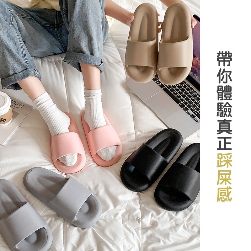 麻糬拖鞋 厚底拖鞋 室內拖鞋 厚底防水 踩屎感拖鞋 EVA 輕量 防水防滑 居家拖鞋【JJ0502】-細節圖4