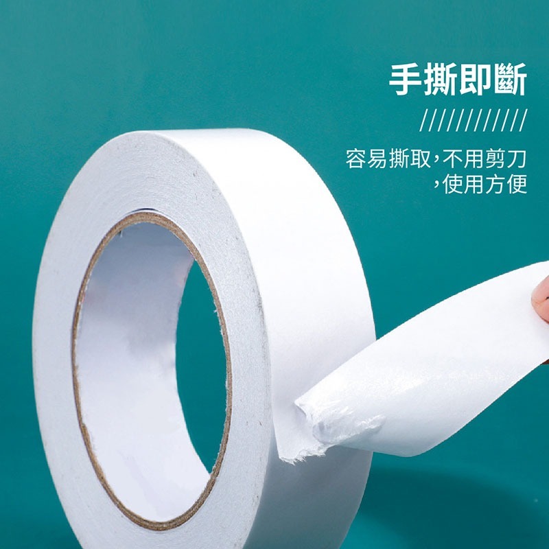 雙面膠 雙面膠帶 膠帶 強力雙面膠 雙面貼 文具【WJ0148】-細節圖3