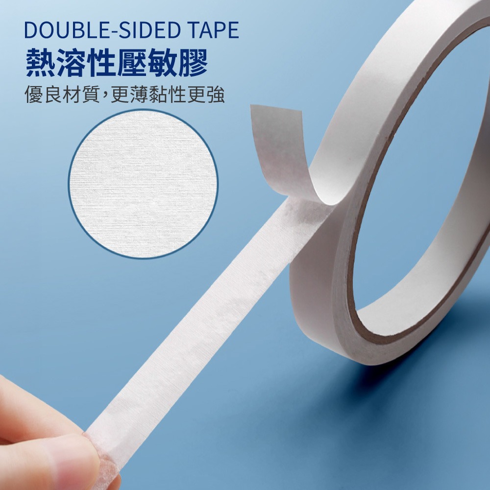 雙面膠 雙面膠帶 膠帶 強力雙面膠 雙面貼 文具【WJ0148】-細節圖2