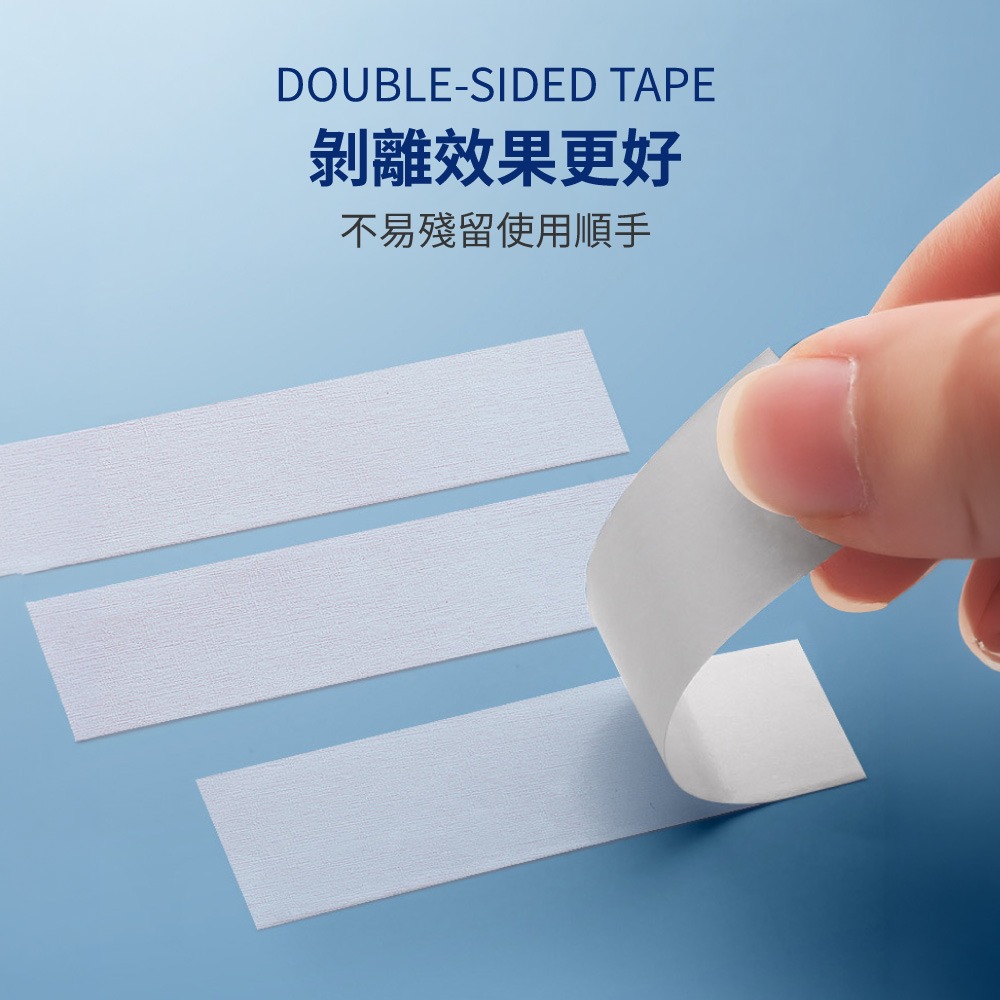 雙面膠 雙面膠帶 膠帶 強力雙面膠 雙面貼 文具【WJ0148】-細節圖3