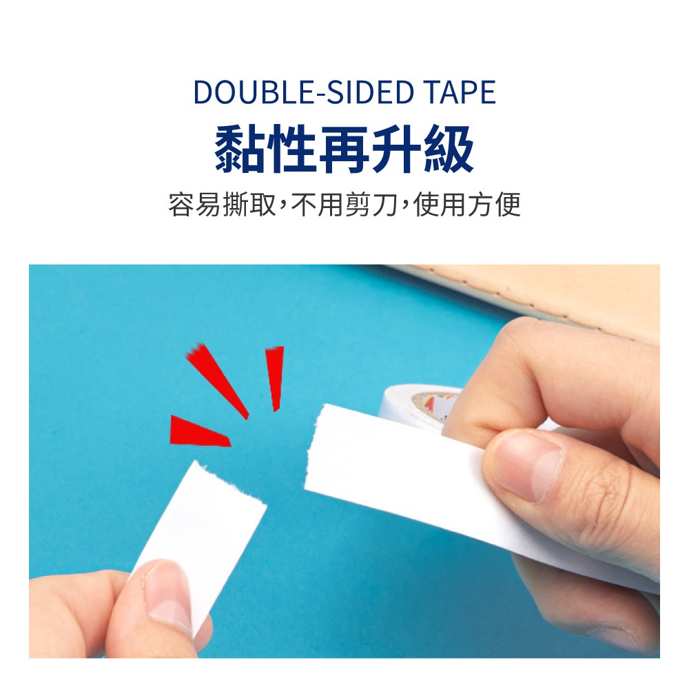 雙面膠 雙面膠帶 膠帶 強力雙面膠 雙面貼 文具【WJ0148】-細節圖5