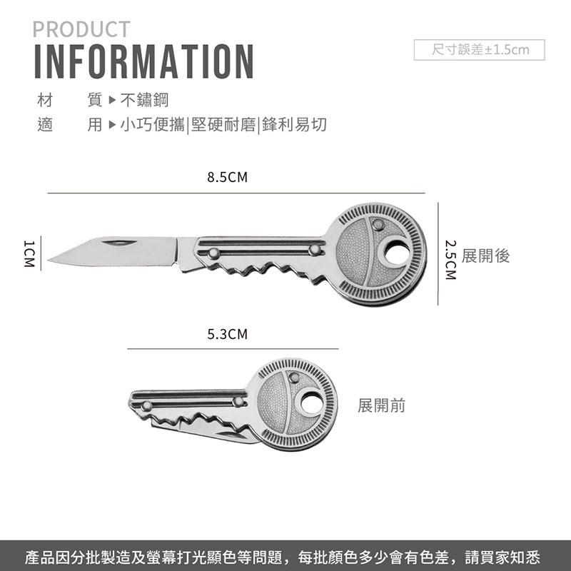鑰匙刀小折刀 小折刀 鑰匙刀 摺疊鑰匙刀 折疊刀 小刀 摺疊小刀 瑞士刀 便攜小刀 登山 露營 外出用【JJ0705】-細節圖2