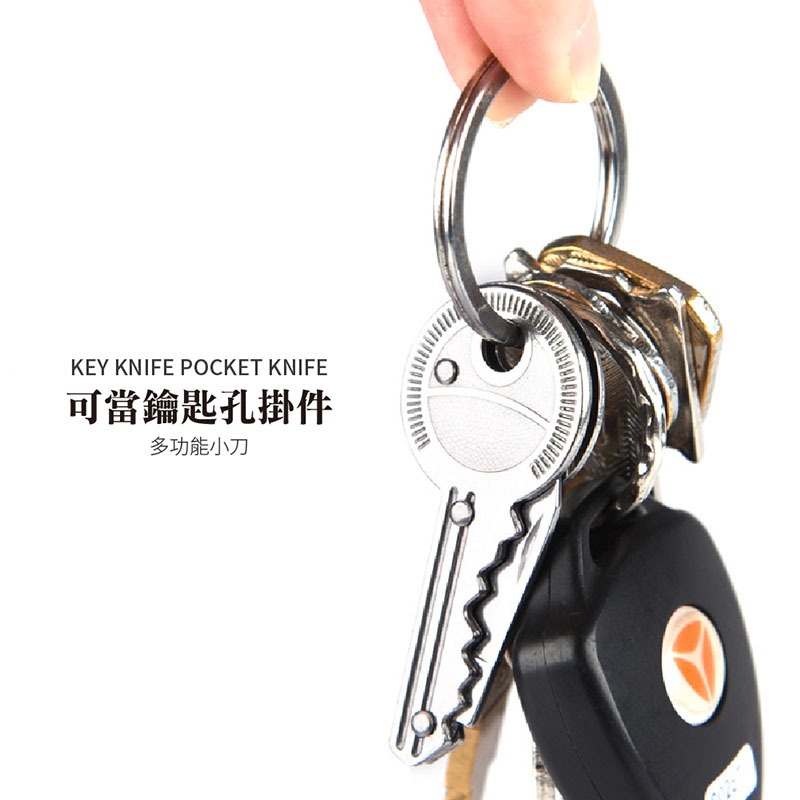 鑰匙刀小折刀 小折刀 鑰匙刀 摺疊鑰匙刀 折疊刀 小刀 摺疊小刀 瑞士刀 便攜小刀 登山 露營 外出用【JJ0705】-細節圖5