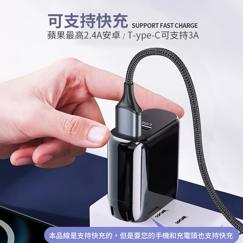 540度磁吸充電線 閃快充磁吸充電線 快充線 磁吸線 支援多種型號手機平板【DZ0105】-細節圖4