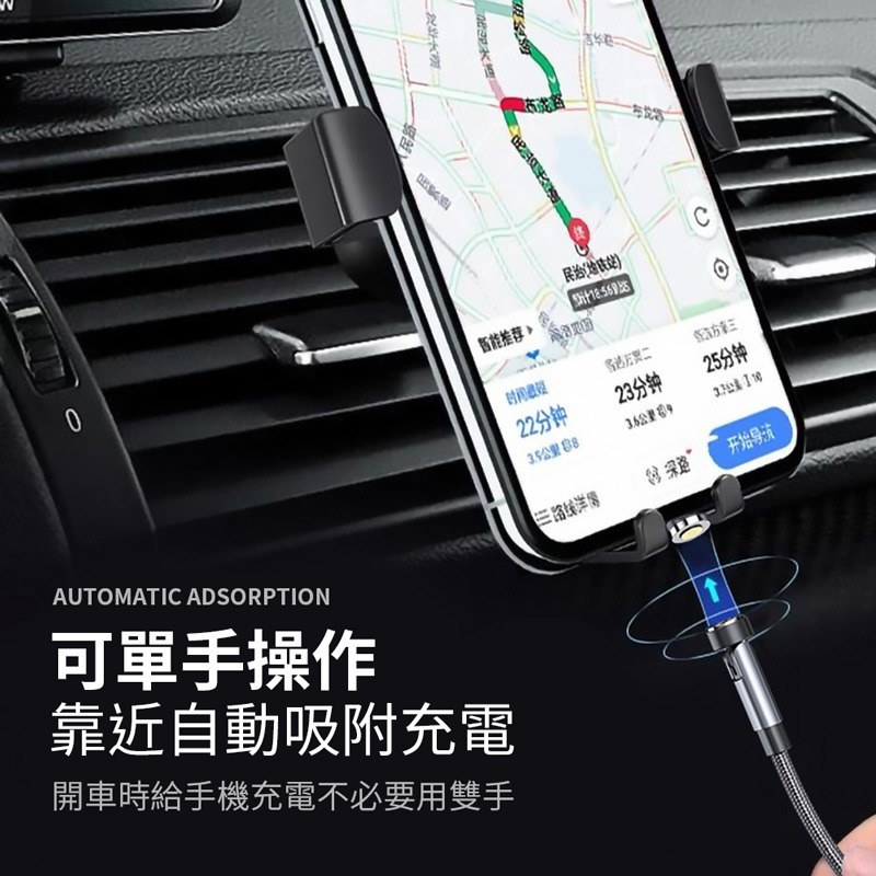 540度磁吸充電線 閃快充磁吸充電線 快充線 磁吸線 支援多種型號手機平板【DZ0105】-細節圖7