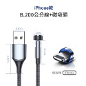 540度磁吸充電線 閃快充磁吸充電線 快充線 磁吸線 支援多種型號手機平板【DZ0105】-規格圖8