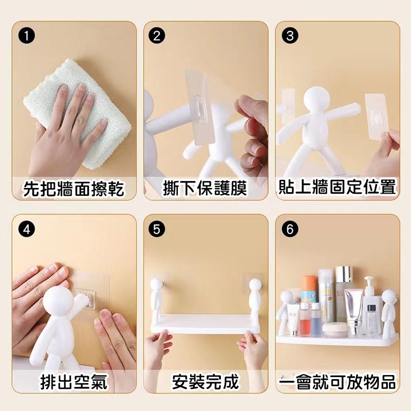 小人壁掛置物架 無印風 文青風 免釘 置物架 可愛造型 壁掛置物架 置物 收納 置物收納 壁掛【SN0254】-細節圖3