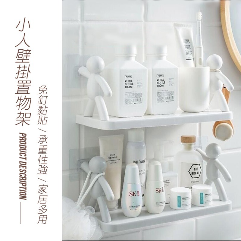 小人壁掛置物架 無印風 文青風 免釘 置物架 可愛造型 壁掛置物架 置物 收納 置物收納 壁掛【SN0254】-細節圖4