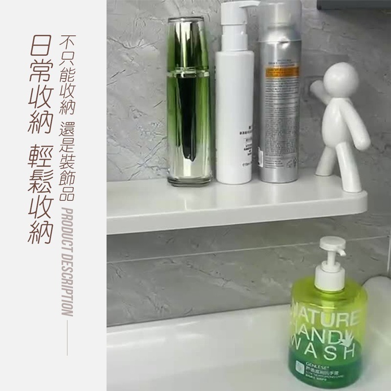 小人壁掛置物架 無印風 文青風 免釘 置物架 可愛造型 壁掛置物架 置物 收納 置物收納 壁掛【SN0254】-細節圖5