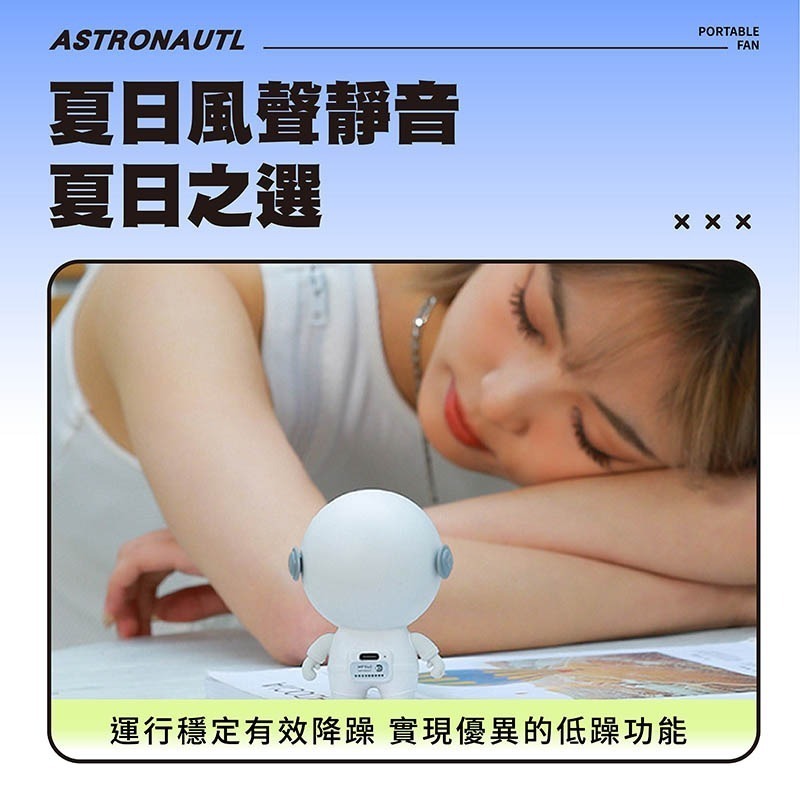 太空人掛脖風扇 USB充電 靜音 小風扇 掛頸風扇 懶人風扇 手持扇 桌面風扇【DZ0137】-細節圖5