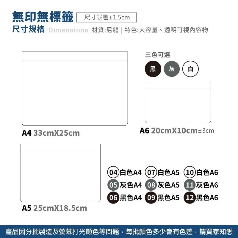 無印風 網紗筆袋 鉛筆盒 筆袋 鉛筆袋 文具 筆袋 尼龍網眼筆袋 鉛筆盒 尼龍材質 網紗筆袋【WJ0100】-細節圖9