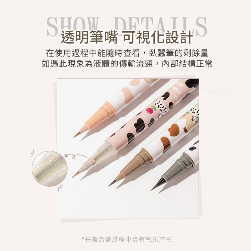 臥蠶筆眼線液筆 臥蠶筆 眼線液筆 眼瞼下 不暈染 眼線 眼線筆 內眼瞼 化妝品【MZ0115】-細節圖5