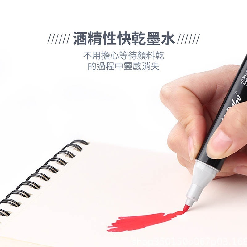 48色麥克筆 附筆袋 油性麥克筆 彩色筆 麥克筆 塗鴉筆 繪畫筆 筆 文具 畫筆【WJ0147】-細節圖4