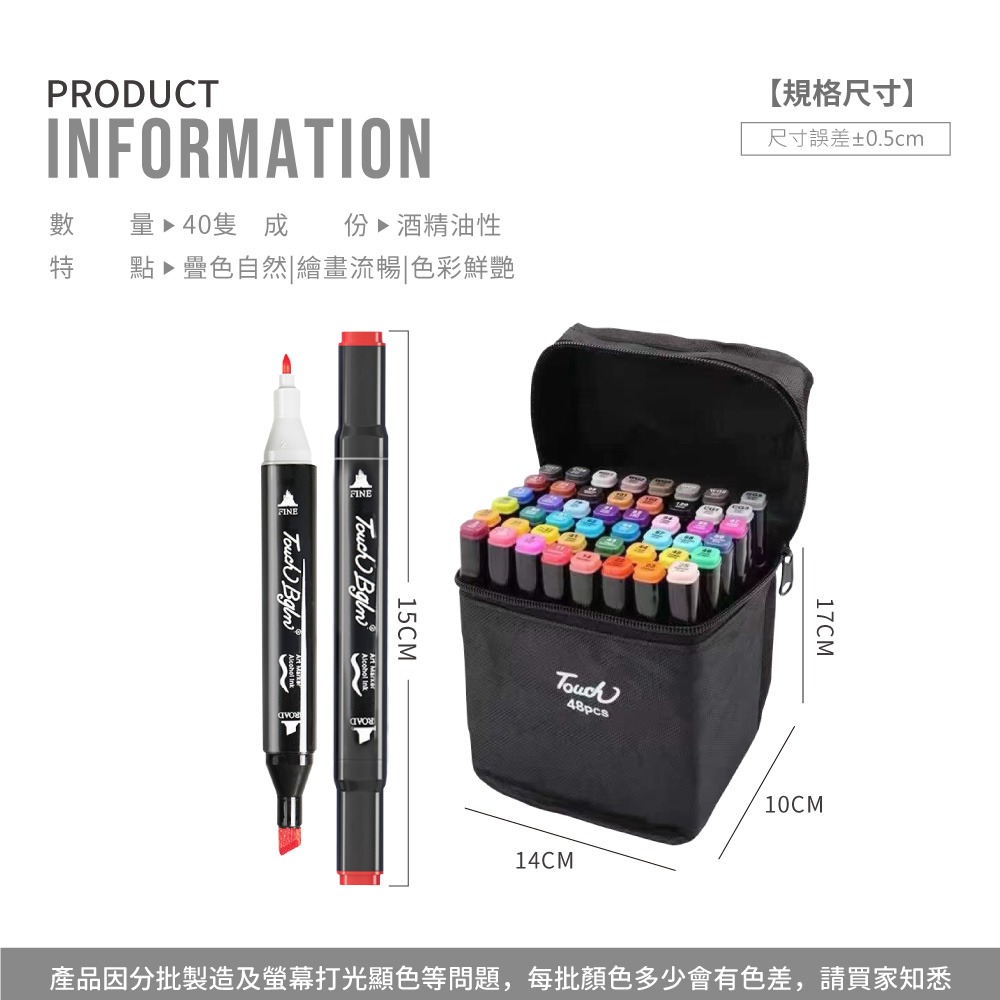 48色麥克筆 附筆袋 油性麥克筆 彩色筆 麥克筆 塗鴉筆 繪畫筆 筆 文具 畫筆【WJ0147】-細節圖5