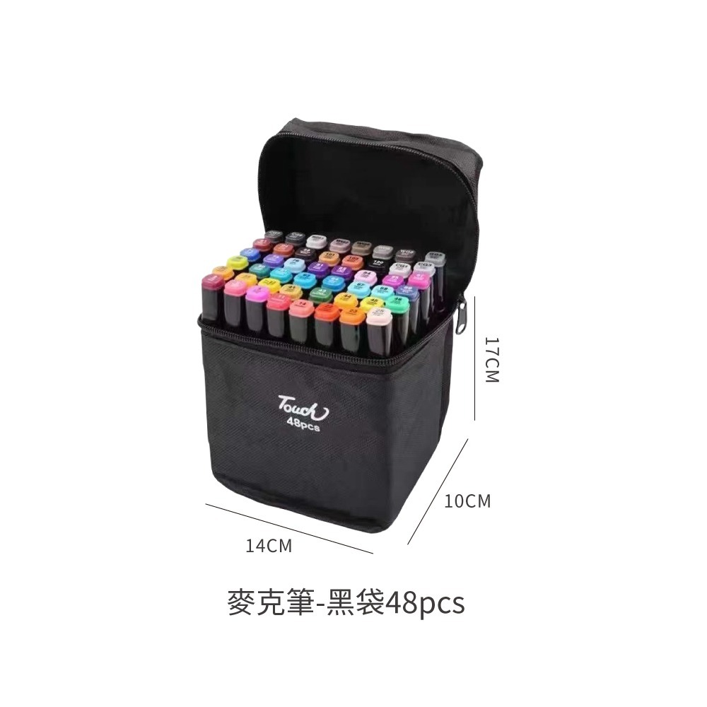 48色麥克筆 附筆袋 油性麥克筆 彩色筆 麥克筆 塗鴉筆 繪畫筆 筆 文具 畫筆【WJ0147】-規格圖5