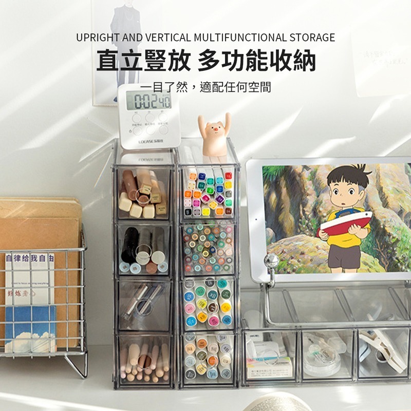 透明四格抽屜盒 四格抽屜盒 透明抽屜盒 抽屜式收納盒 多格收納盒 整理盒 收納盒 小物收納 收納用品【SN0345】-細節圖3