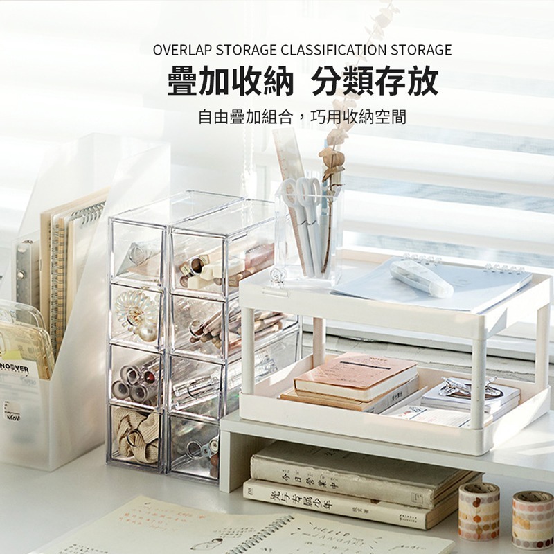透明四格抽屜盒 四格抽屜盒 透明抽屜盒 抽屜式收納盒 多格收納盒 整理盒 收納盒 小物收納 收納用品【SN0345】-細節圖4