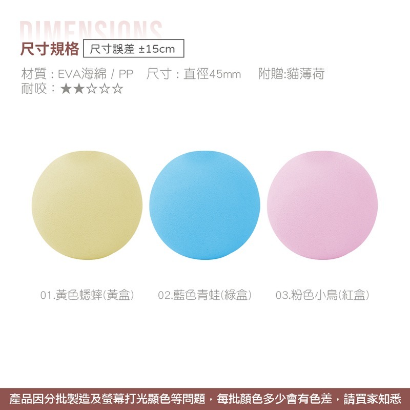 引力叫叫球 逗貓球 發聲 寵物玩具 逗貓玩具 貓咪玩具 貓玩具球 玩具球 電動貓玩具【CW0055】-細節圖2