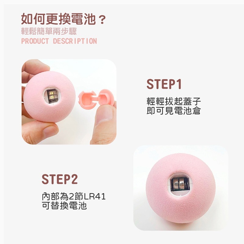 引力叫叫球 逗貓球 發聲 寵物玩具 逗貓玩具 貓咪玩具 貓玩具球 玩具球 電動貓玩具【CW0055】-細節圖5