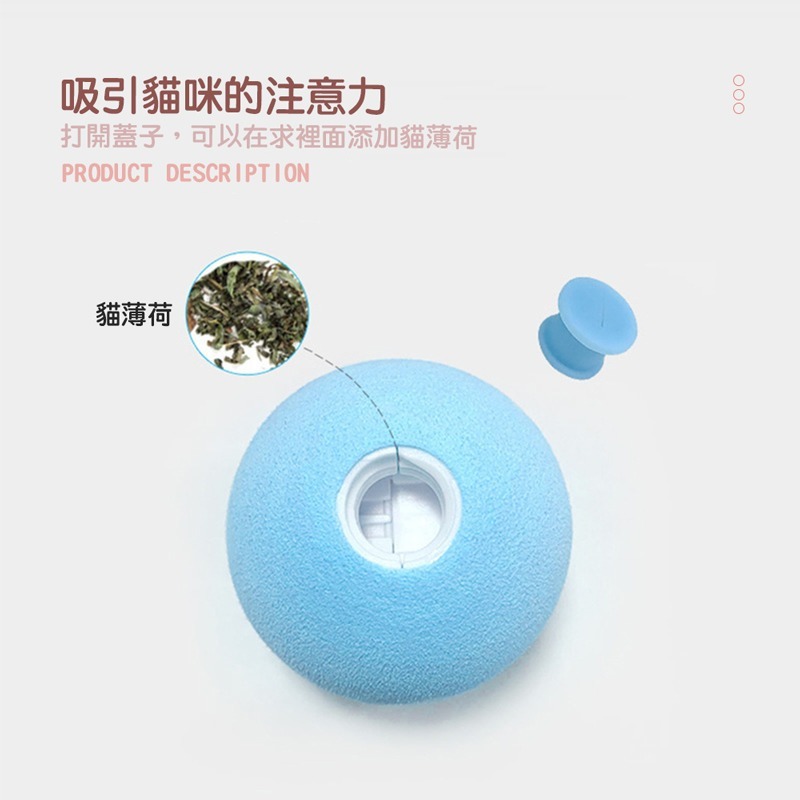 引力叫叫球 逗貓球 發聲 寵物玩具 逗貓玩具 貓咪玩具 貓玩具球 玩具球 電動貓玩具【CW0055】-細節圖7