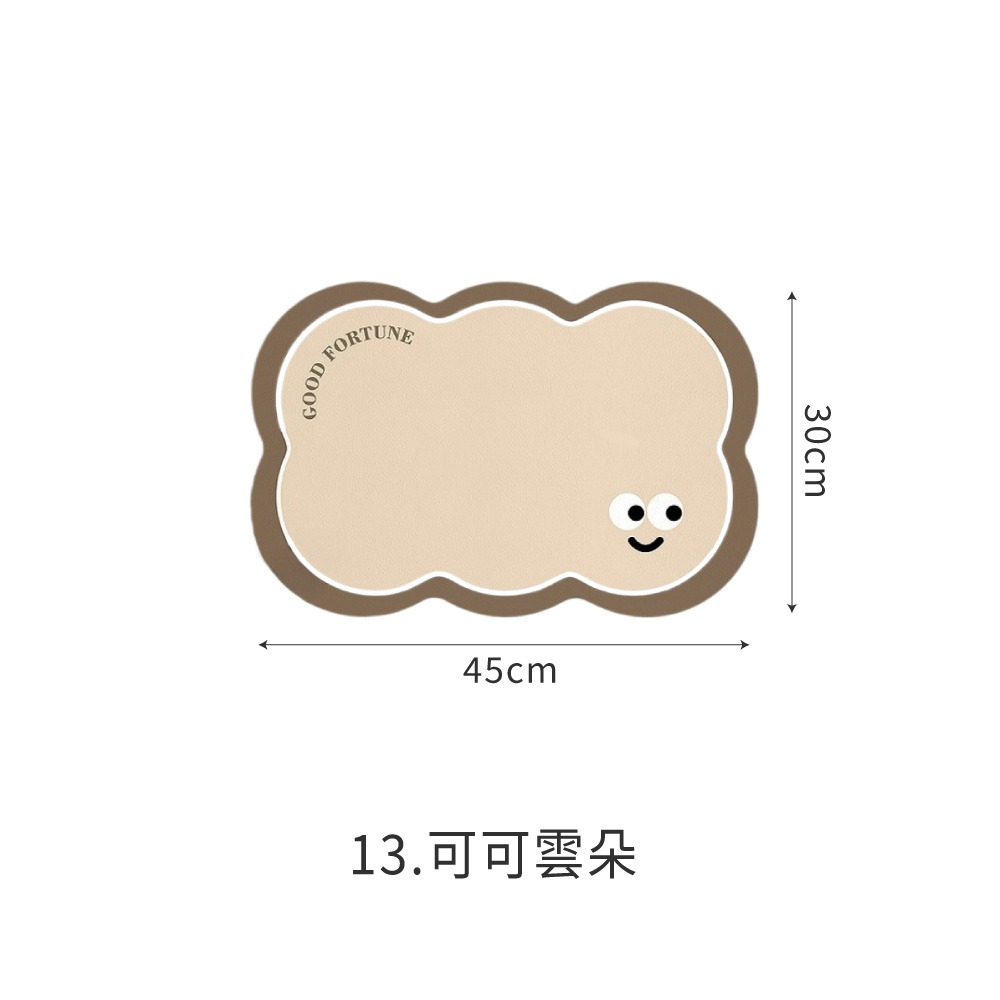 13.可可雲朵