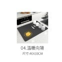 04.溫暖向陽-矽藻泥軟墊
