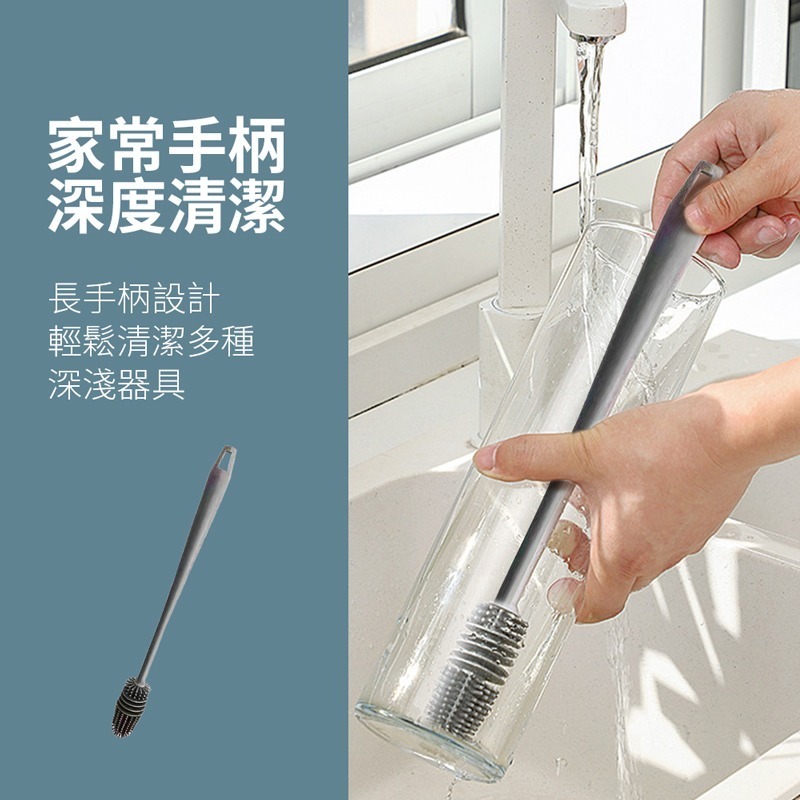矽膠加長杯刷 洗碗刷 保溫杯刷 洗杯刷 縫隙刷 長柄杯子刷 杯子清潔刷 刷子 奶瓶刷 杯刷 CC0329-細節圖3