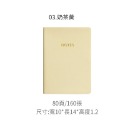 筆記本 PU皮質 A6 莫蘭迪 記事本 筆記 文具 手帳本 日記本 辦公文具 線條內頁 PU筆記本 手帳【WJ0124】-規格圖8