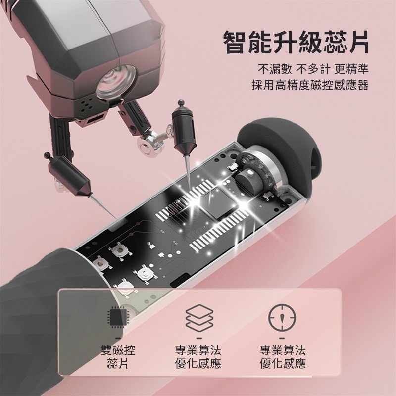 電子跳繩 跳繩 無繩跳繩 計數跳繩 智能跳繩 健身跳繩 運動器材 無繩跳繩 爆汗跳繩【YD0050】-細節圖3