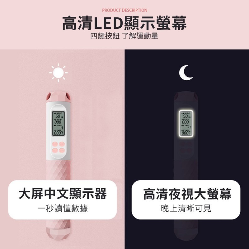 電子跳繩 跳繩 無繩跳繩 計數跳繩 智能跳繩 健身跳繩 運動器材 無繩跳繩 爆汗跳繩【YD0050】-細節圖4