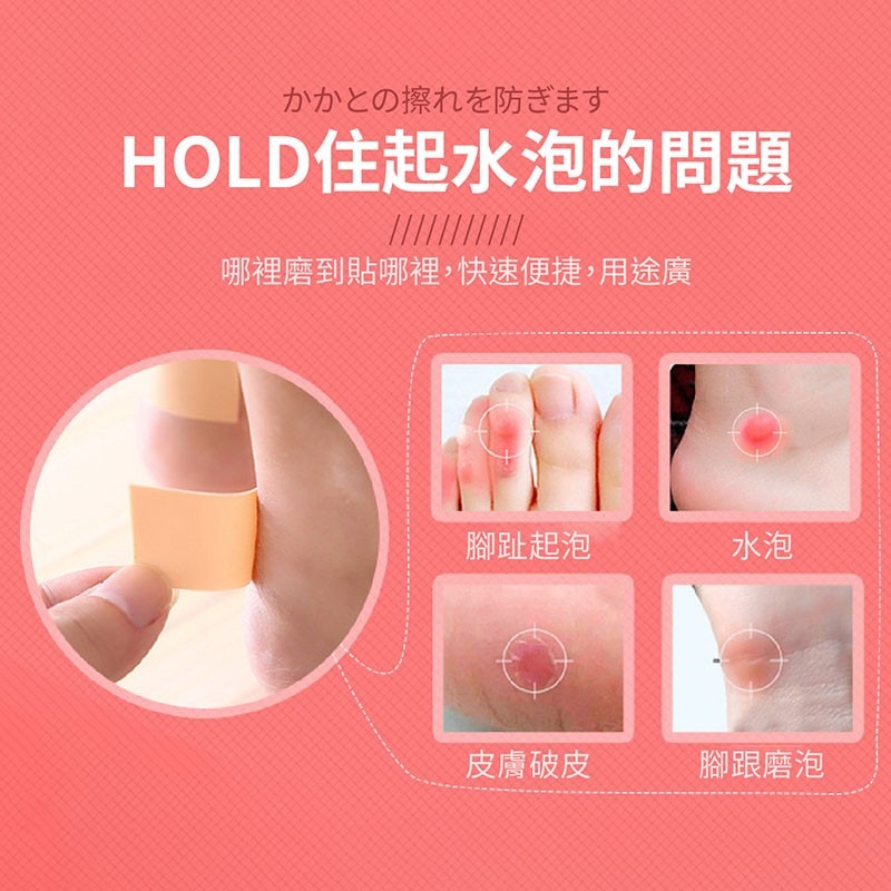 加厚防磨腳跟貼 防掉跟貼 後跟貼不跟腳高根鞋貼 多功能隨意後跟貼 隱形防磨貼 防滑膠帶 防護腳跟【FS0087】-細節圖3