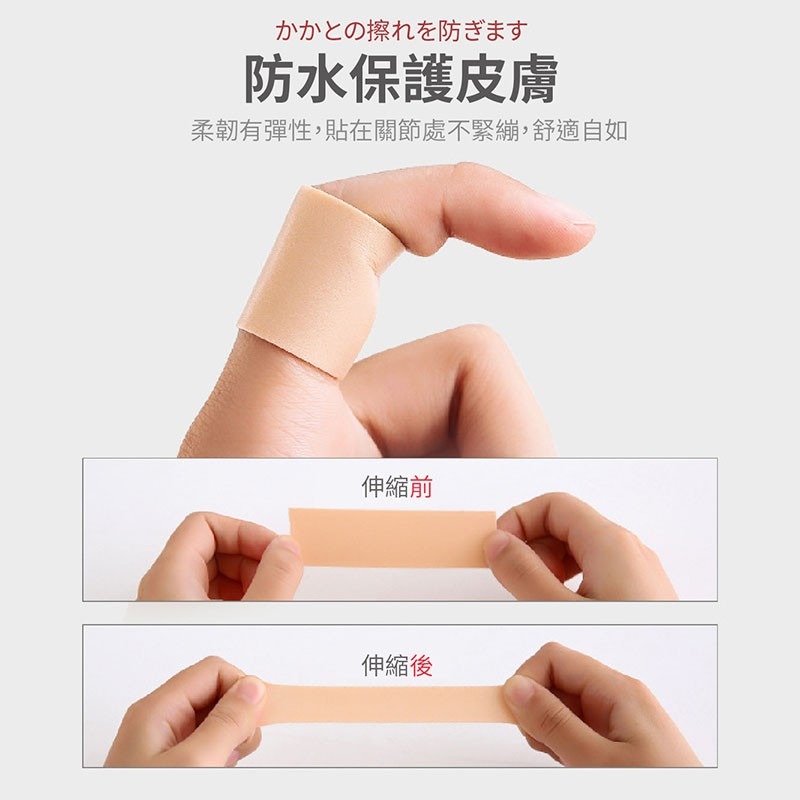 加厚防磨腳跟貼 防掉跟貼 後跟貼不跟腳高根鞋貼 多功能隨意後跟貼 隱形防磨貼 防滑膠帶 防護腳跟【FS0087】-細節圖5