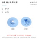 水槽 排水孔 彈跳塞 過濾 按壓式 過濾 矽膠 過濾塞 水槽塞 防堵塞 防蟲 防臭 毛髮【WY0016】-規格圖9