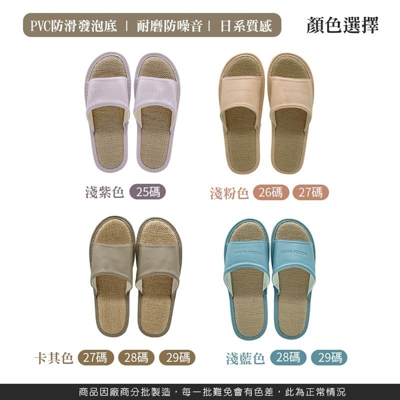 成人款 室內皮拖鞋 居家室內拖鞋 皮革棉麻拖鞋 室內拖鞋 男女適用 韓式拖鞋 防滑拖鞋 拖鞋 鞋【JJ0115】-細節圖2