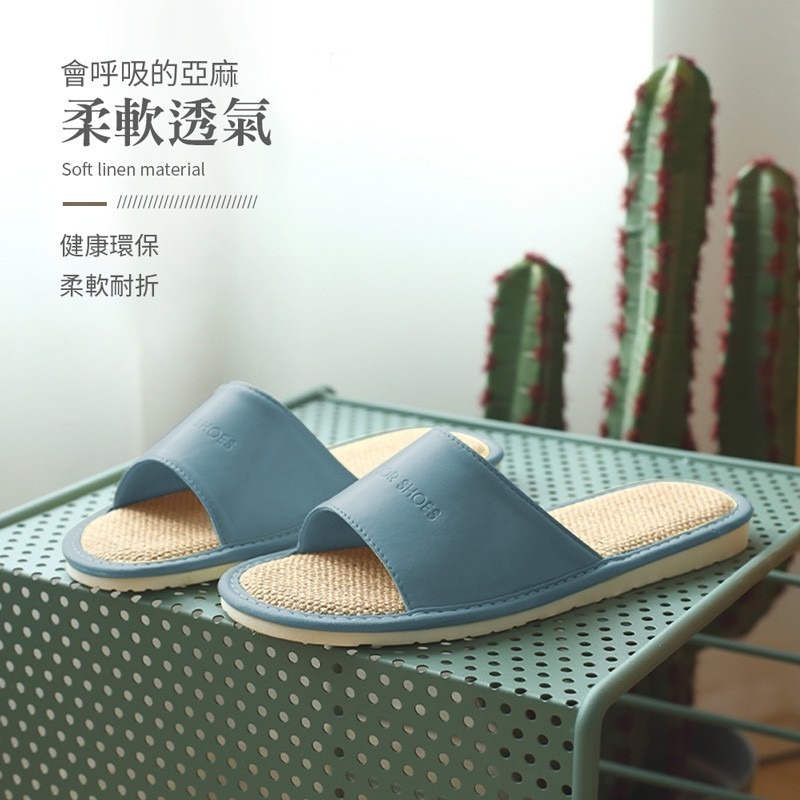 成人款 室內皮拖鞋 居家室內拖鞋 皮革棉麻拖鞋 室內拖鞋 男女適用 韓式拖鞋 防滑拖鞋 拖鞋 鞋【JJ0115】-細節圖3
