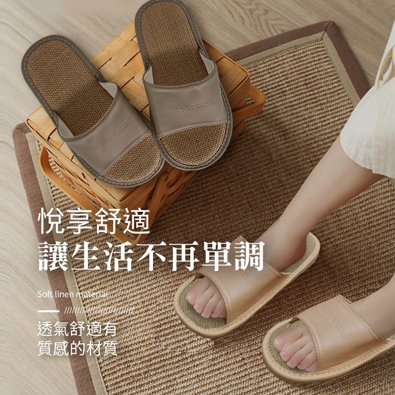 成人款 室內皮拖鞋 居家室內拖鞋 皮革棉麻拖鞋 室內拖鞋 男女適用 韓式拖鞋 防滑拖鞋 拖鞋 鞋【JJ0115】-細節圖4
