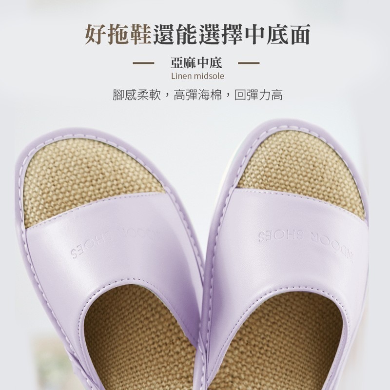 成人款 室內皮拖鞋 居家室內拖鞋 皮革棉麻拖鞋 室內拖鞋 男女適用 韓式拖鞋 防滑拖鞋 拖鞋 鞋【JJ0115】-細節圖5