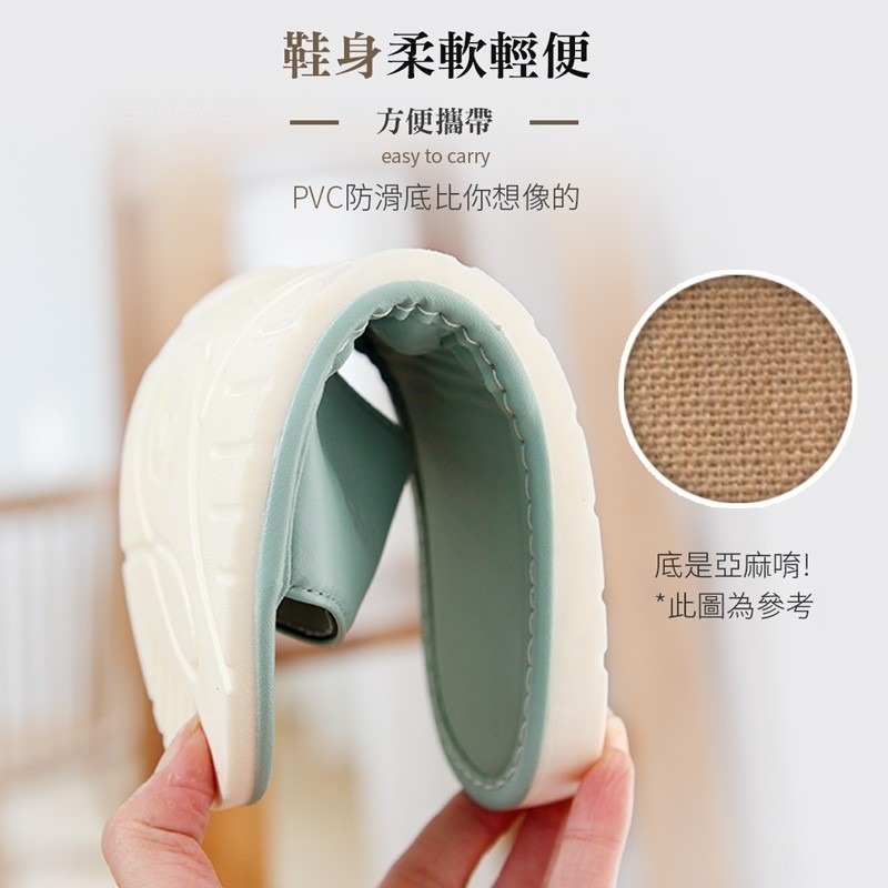 成人款 室內皮拖鞋 居家室內拖鞋 皮革棉麻拖鞋 室內拖鞋 男女適用 韓式拖鞋 防滑拖鞋 拖鞋 鞋【JJ0115】-細節圖6
