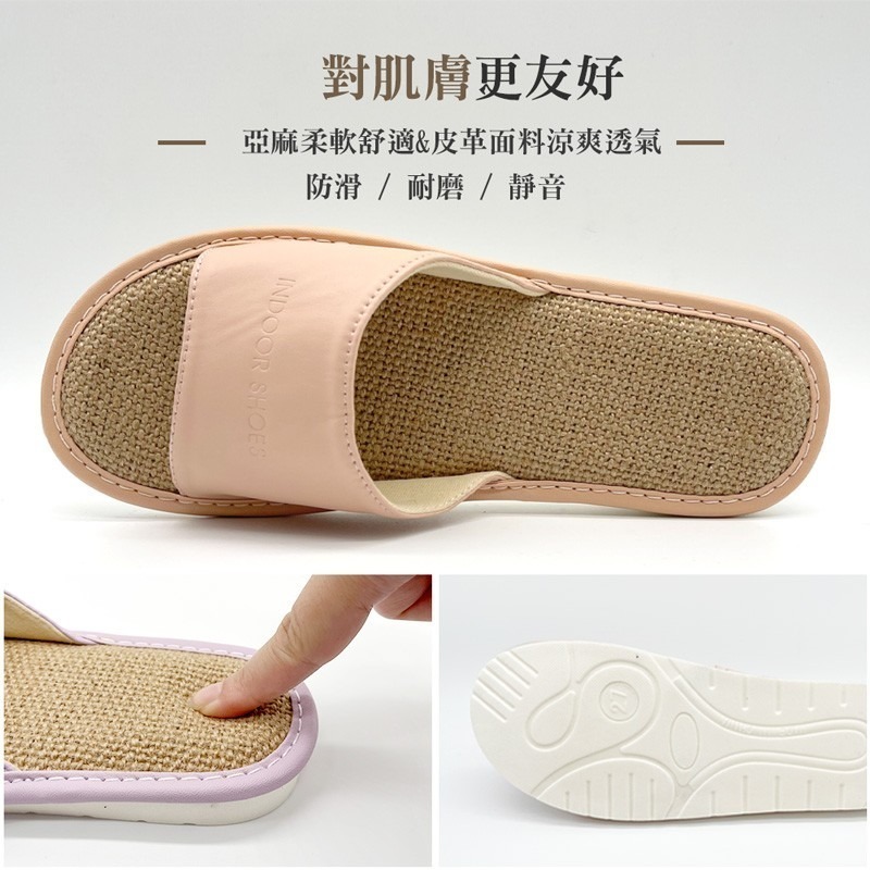 成人款 室內皮拖鞋 居家室內拖鞋 皮革棉麻拖鞋 室內拖鞋 男女適用 韓式拖鞋 防滑拖鞋 拖鞋 鞋【JJ0115】-細節圖7