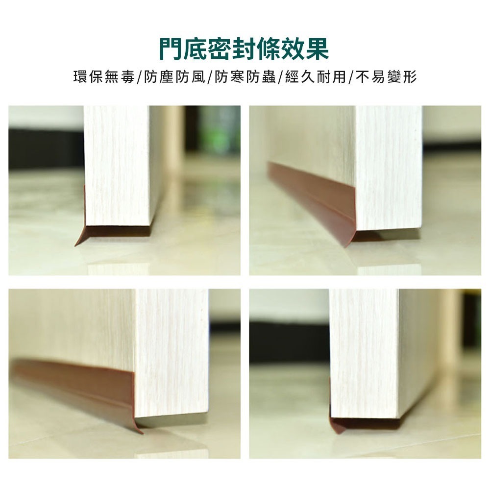 矽膠 門窗密封條 居家必備 門窗擋條 矽膠密封條 密封擋條防蟲 防風 門底密封貼 窗戶條 防塵膠條【JJ0031】-細節圖6
